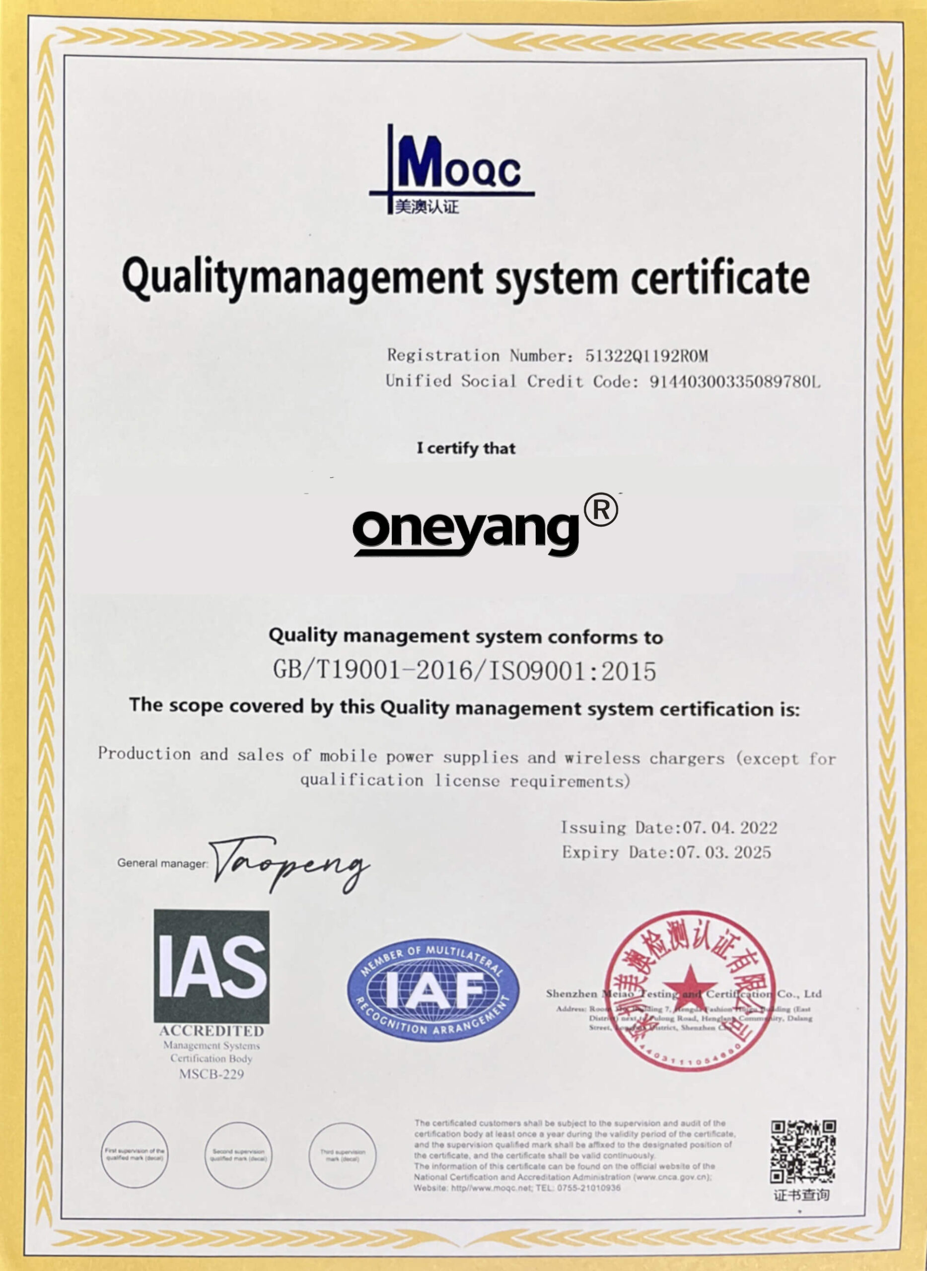 Certificate3